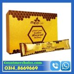 Golden Royal Honey