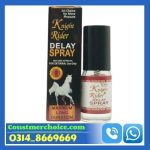 Knight Rider Delay Spray